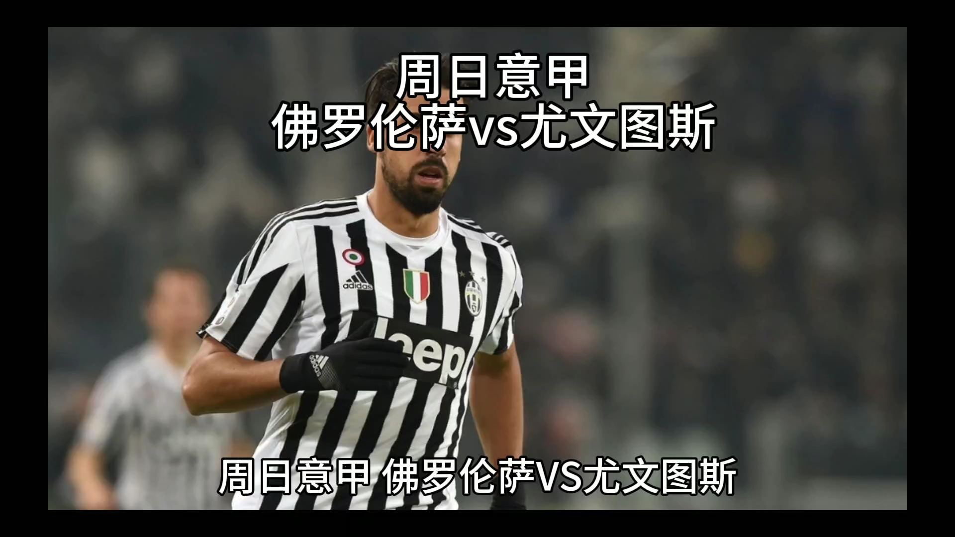 道传